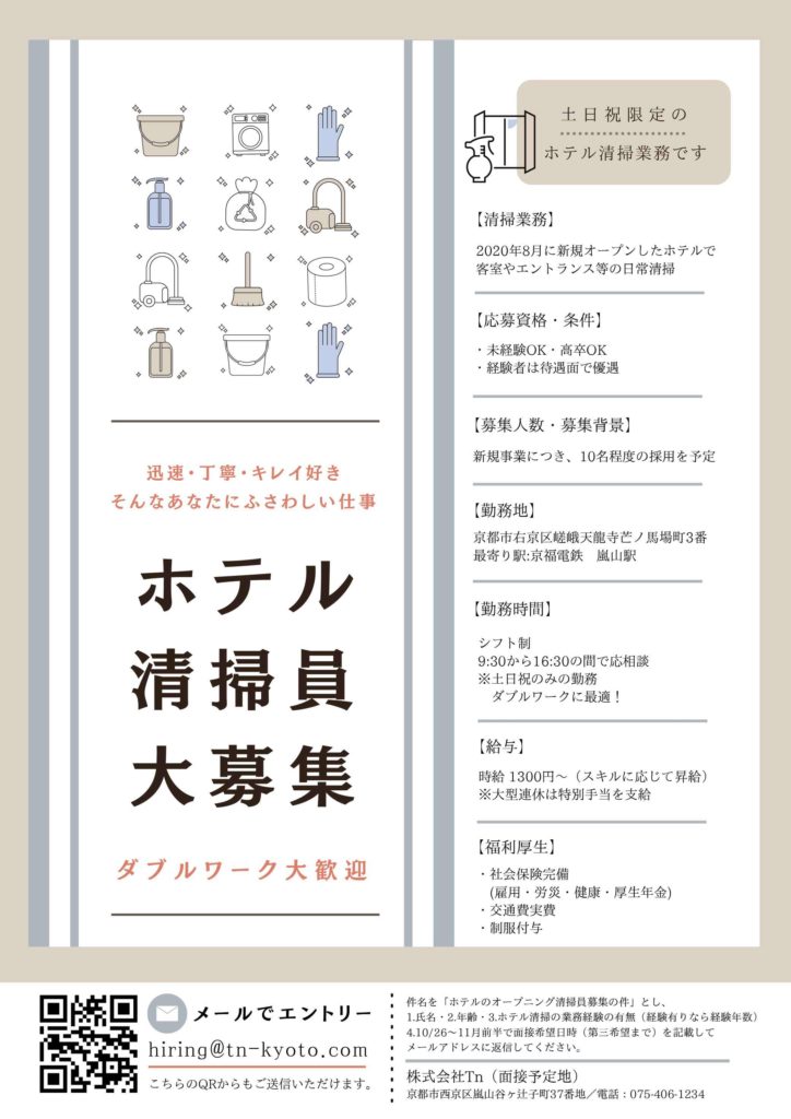 MUNI KYUJIN